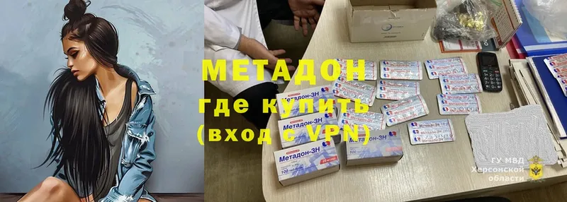 ссылка на мегу зеркало  Полевской  Метадон мёд 