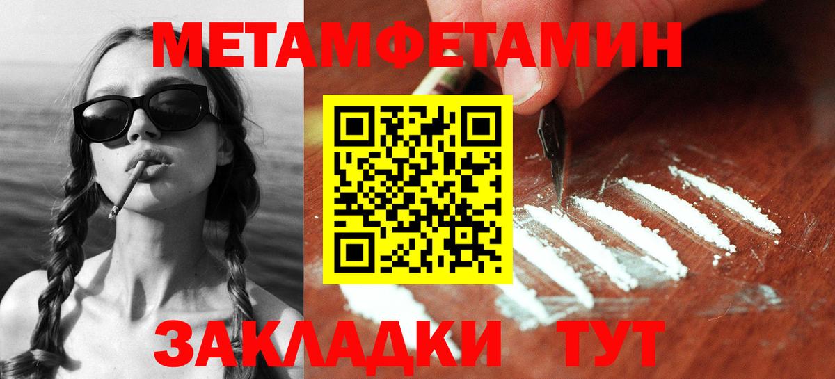 Codein Полевской
