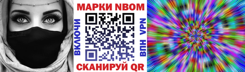 ссылка на мегу зеркало  Полевской  Наркотические марки 1,5мг  как найти  