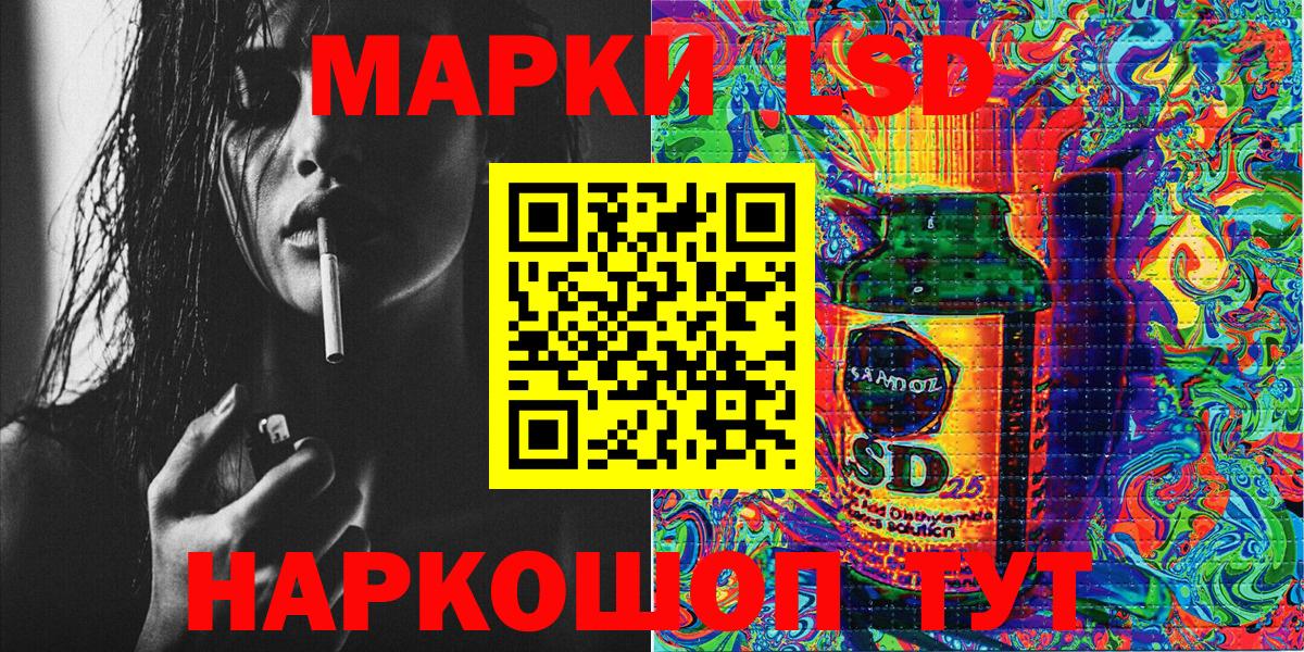 Марки 25I-NBOMe 1,8мг Полевской