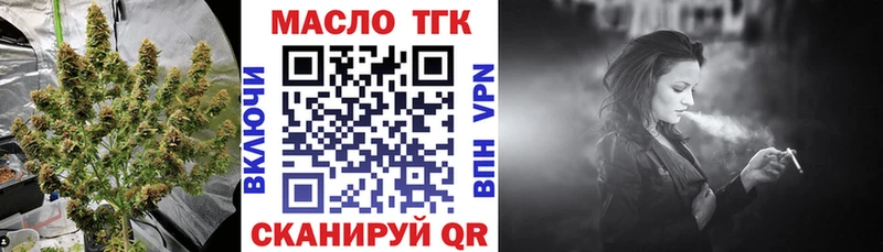 Дистиллят ТГК жижа  mega ССЫЛКА  Полевской 