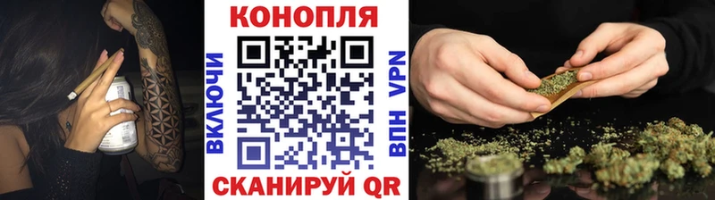 МАРИХУАНА тримм как найти Полевской