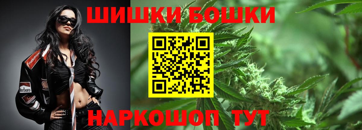 Каннабис индика  МАРИХУАНА план  Полевской  Марихуана Bruce Banner  Вход с VPN  Конопля THC 21% 